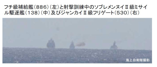 日本川内号驱逐舰和P-3C巡逻机发现中国现代级泰州号驱逐舰，054A型徐州号护卫舰自奄美大岛东北140公里穿越岛链返回东海。