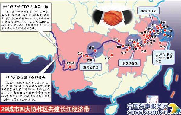 长江经济带面临整合难题 民建中央建议成立协同机制
