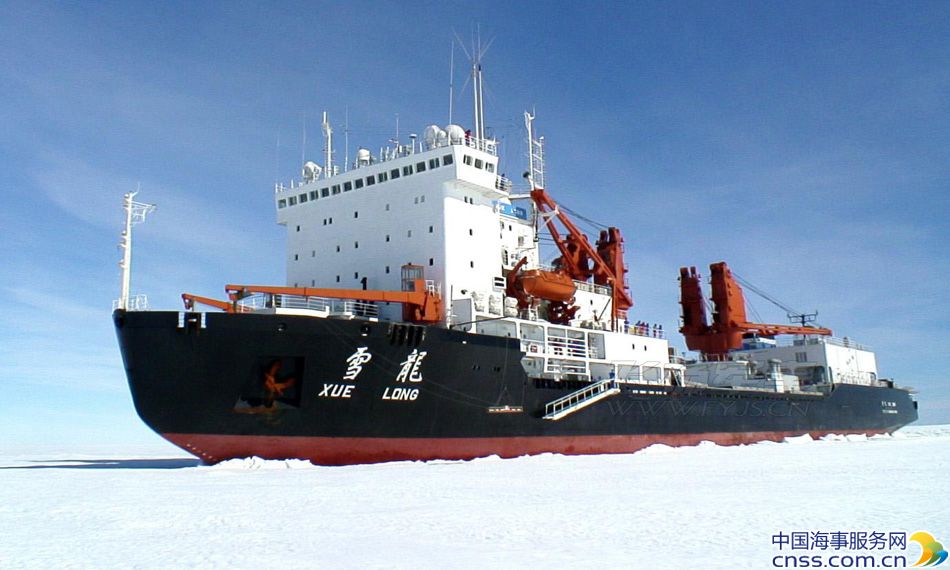 盘点世界各国的破冰船 1.5米冰层无难度 【高清】