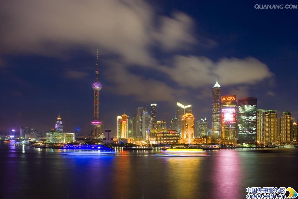 深化上海航运中心发展战略 向更高能级推动