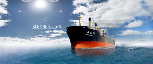 东方重工债务重组中昌海运撤销新散货船订单
