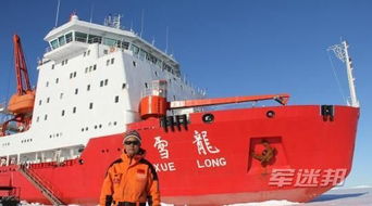 中国将建新型极地考察破冰船 采用电推WiFi覆盖