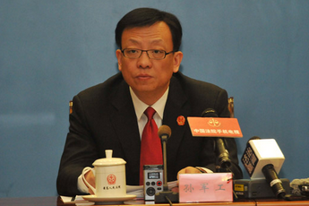 关于扣押与拍卖船舶适用法律若干问题的规定