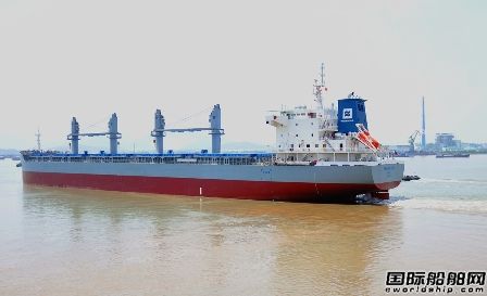 南洋船舶交付交付一艘39300吨散货船