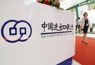 China Exim Bank aims to commit more than $15.8bn in shipping deals for 2015