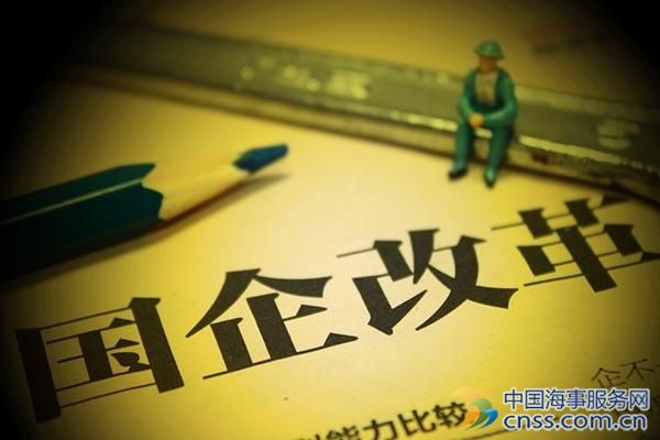 国企改革最大阻碍在于行政审批制度