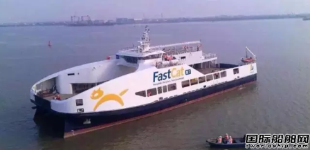 广东新船重工交付两艘50米车客渡船