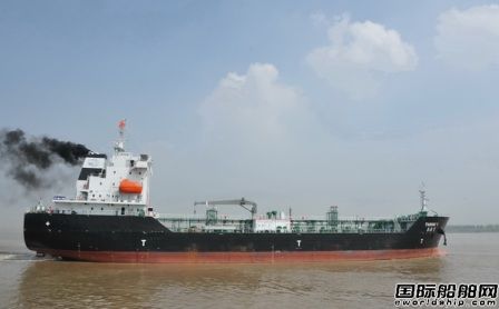 紫金山船厂江北厂交付首艘7500吨沥青船
