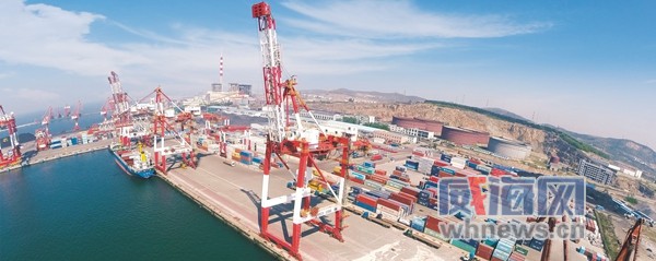 威海港集团有限公司:中韩跨境电子商务领航者