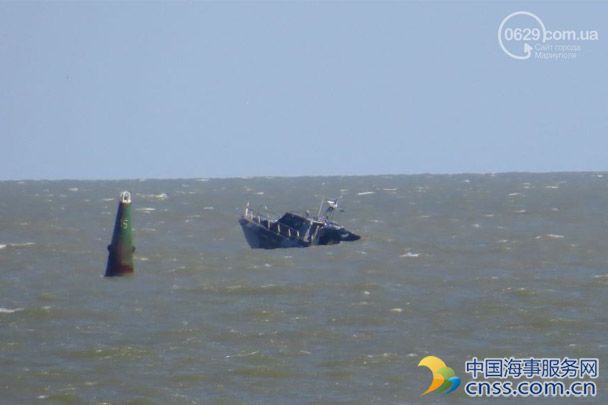 乌警卫艇与不明爆炸装置相撞沉没 6船员获救船长失踪 