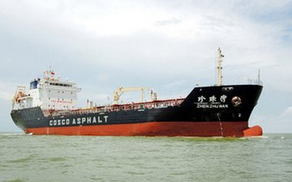 美国船东订造最大独立货罐型沥青船
