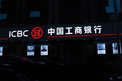 ICBC Leasing inks $1.1bn financing deal with Jaccar and Seatrade