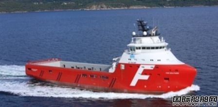 Farstad Shipping获7316万美元租船合同