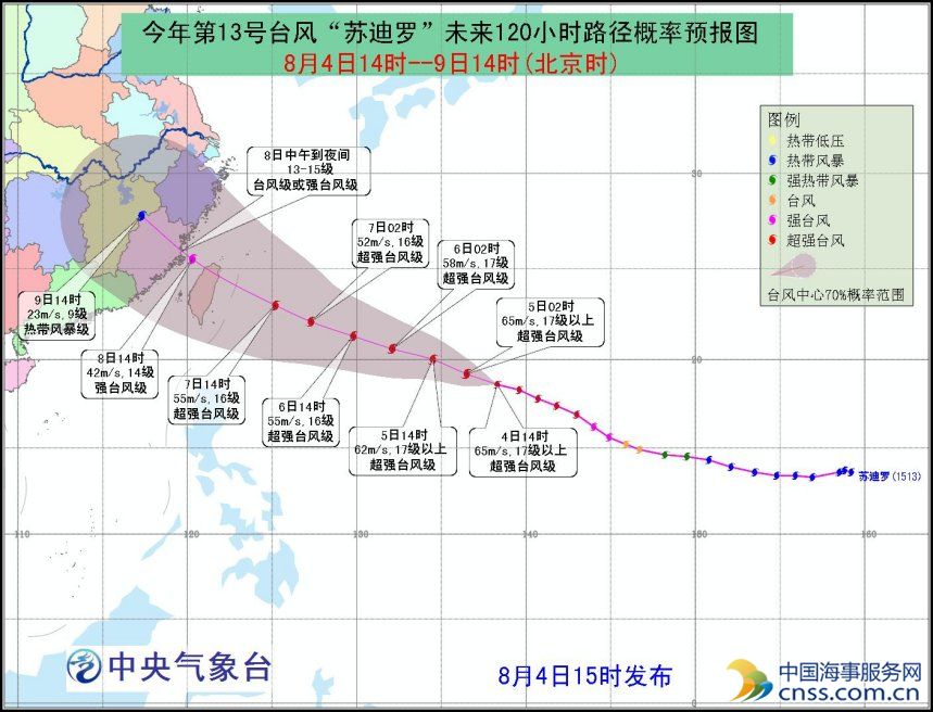 “苏迪罗”向西偏北方向移动