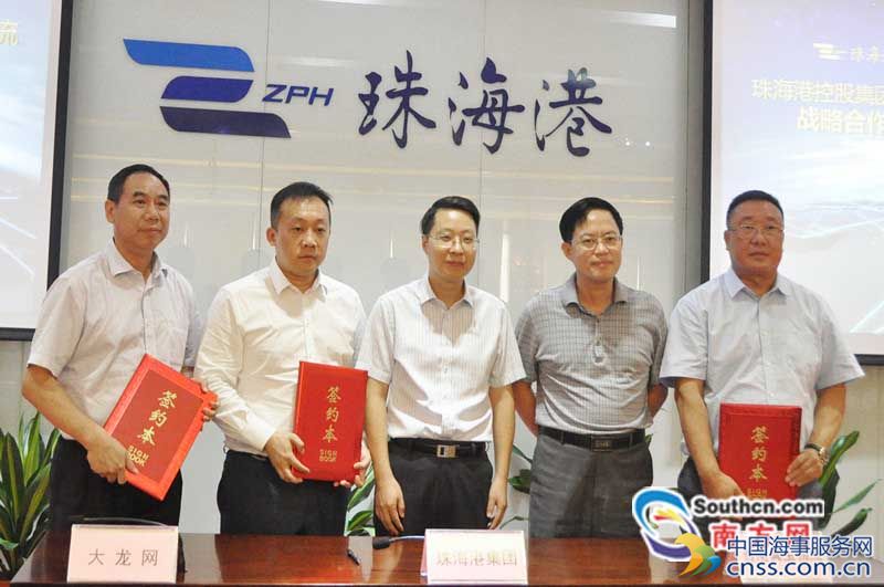 珠海港建跨境电商基地 进出口将达30亿美元