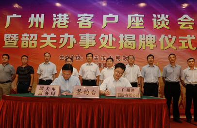 广东最北无水港挂牌　广州港集团今年拟拓十个内陆港
