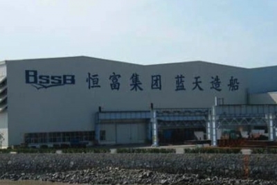 Formerly bankrupt Hengfu Shipbuilding revives business