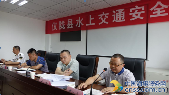 仪陇县地方海事处实施“五大行动” 加强水上安全