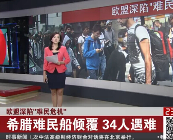 希腊难民船倾覆 34人遇难【视频】