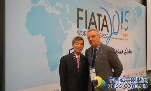 赵沪湘当选FIATA主席 首次由中国人担任