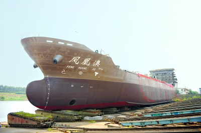 青山船厂积极转型升级 首艘万吨级沥青船下水