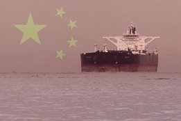 中国 燃料油 进口 下跌