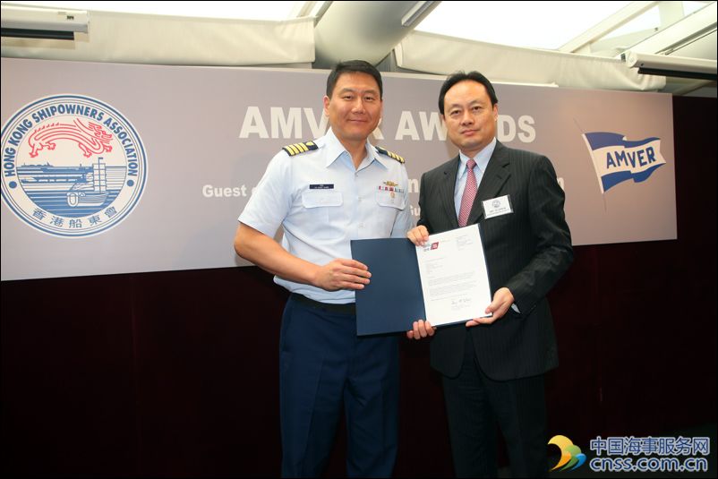 USCG为香港船东颁发船舶自动互助援救计划奖