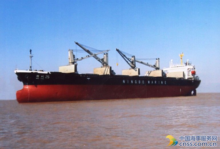 Ningbo Marine Cancels restructuring