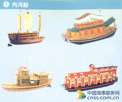 中国古代的内河船与海船【史略】