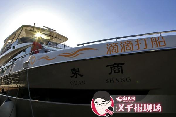 上海交通委叫停“滴滴打船” 浦江水上巴士年内通航