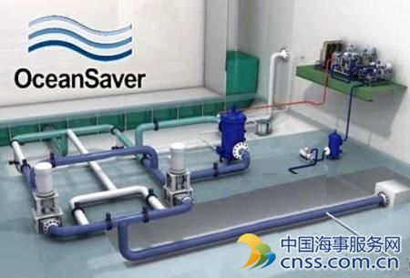 OceanSaver为LNG船改装压载水处理系统