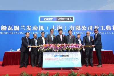 Wärtsilä CSSC jv breaks ground on Shanghai factory