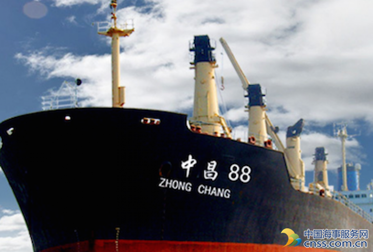 Zhongchang Marine faces delisting