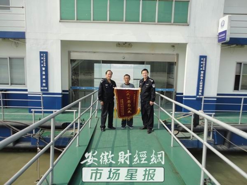 船员讨要工资带走船舶证 长航民警调解助其返乡
