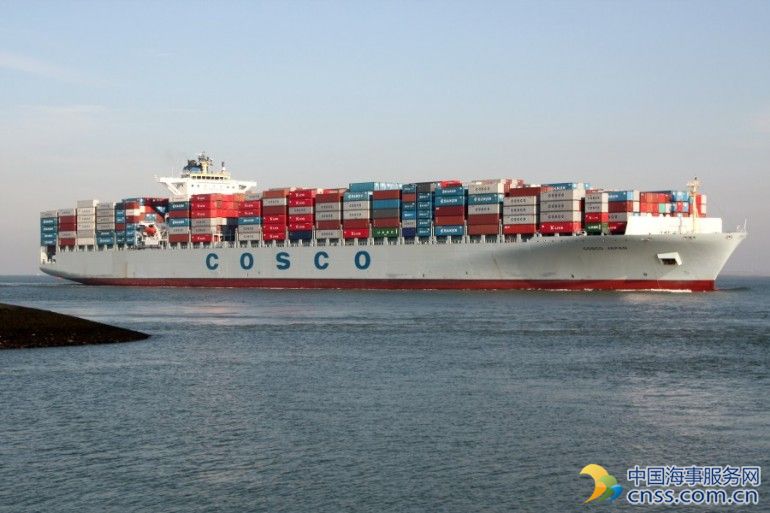 Cosco Shipping terminates new share issue plan