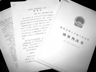 海南渔业系统塌方式腐败：先后48名干部被立案调查