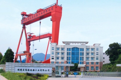 Fujian Crown Ocean Shipbuilding leaves workers unpaid, operations stalled