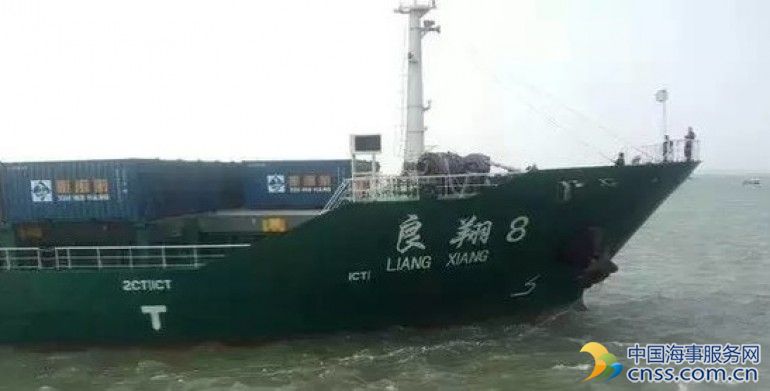 Guangxi Xin Min Hang Shipping suspends operations