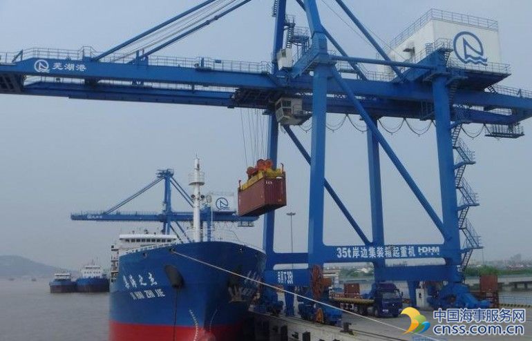 Wanjiang Logistics involved in $1.44bn trading fraud