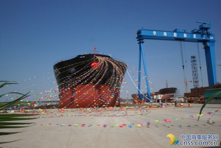 Dalian Sincere Nice orders three bulkers at Huahai Heavy Industry