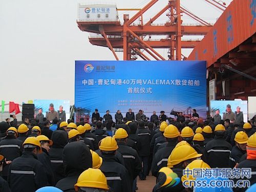 第二个中国港口开始接泊Valemax