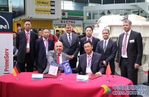 中国船级社与曼恩签署船舶智能监控协议