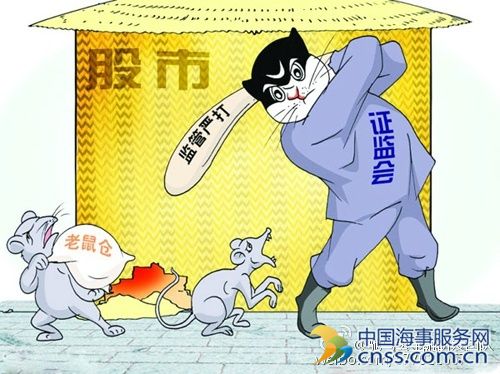 *ST舜船违规存退市风险 停牌4个月处置方案无下文