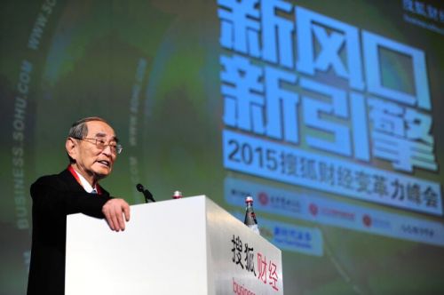 厉以宁：明年经济势头会比今年好一点