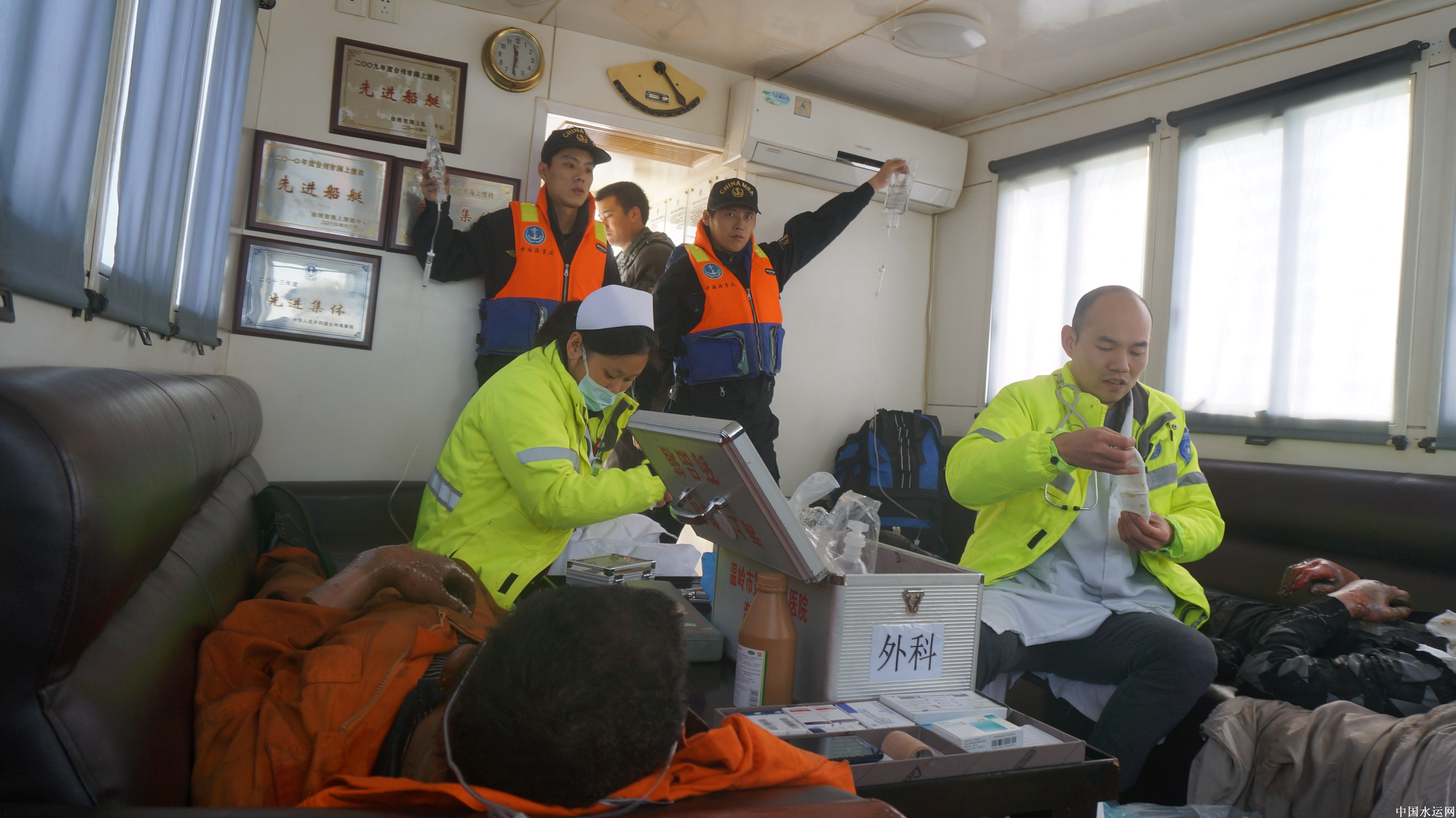 台州市海上搜救中心成功救助两名外籍船舶烧伤船员