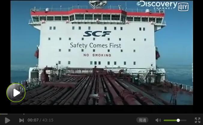航运工程急救兵：北極最大破冰船【视频】