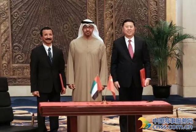 青岛港与迪拜环球港达成合作 王储见证签约