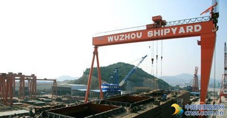 Wuzhou Shipyard becomes first state-run shipyard to go bust