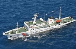 中国第二艘万吨海警船完成建造 被外媒称为怪兽
