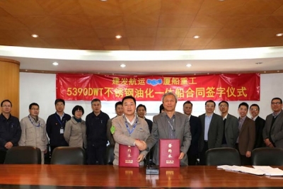 Xiamen Shipbuilding bags first order for stainless steel chemical tanker